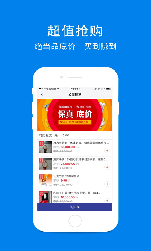 义掌柜