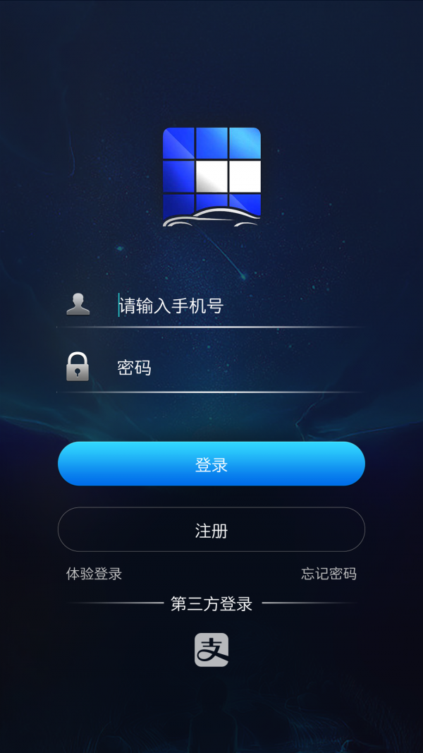 智速同行