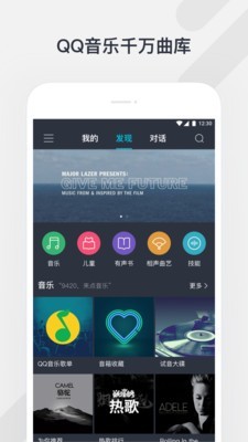 听听音箱