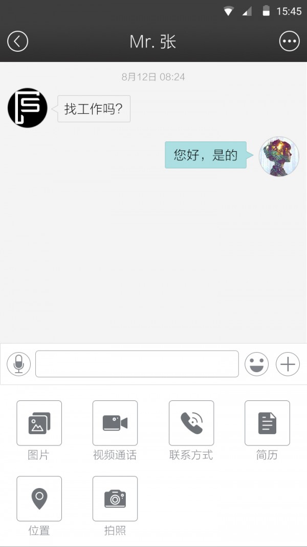 示尚快聘