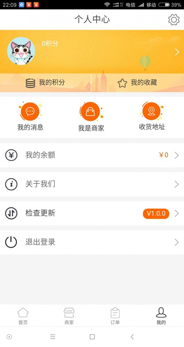 久喵乐