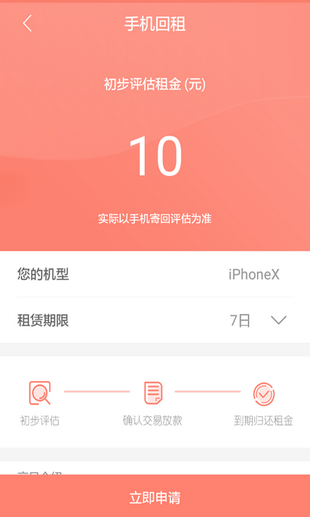 回购51