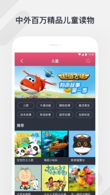 听听音箱