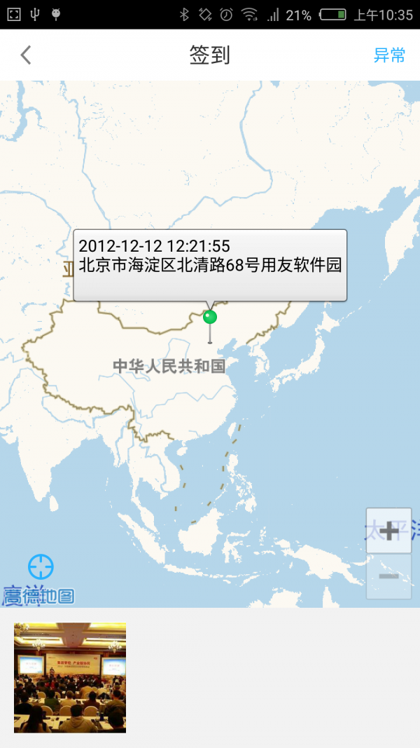 渠道行销
