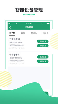 惠得多