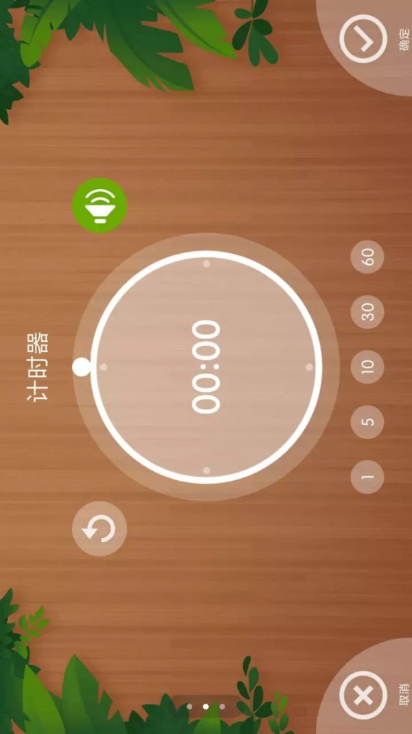 小怪闹钟