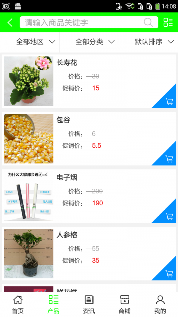 云南农业网