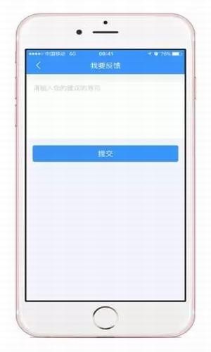 永安管家