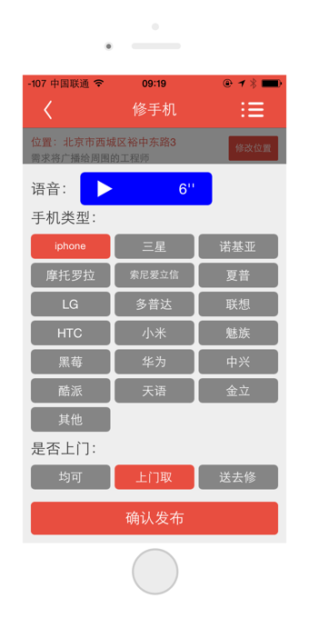 有求