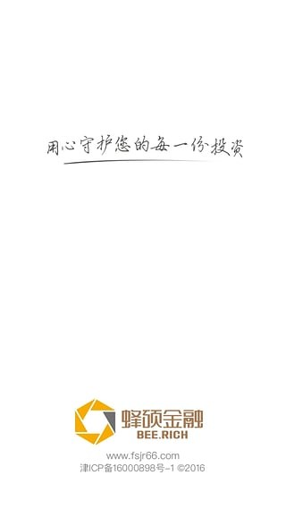 蜂硕金融