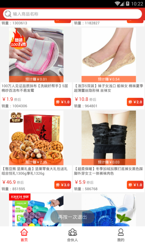 优利邦