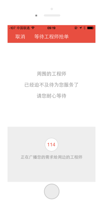 有求