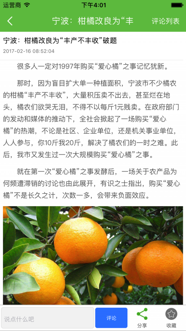 放心家政平台