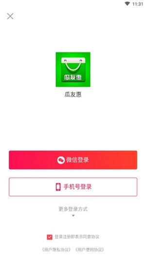 瓜友惠