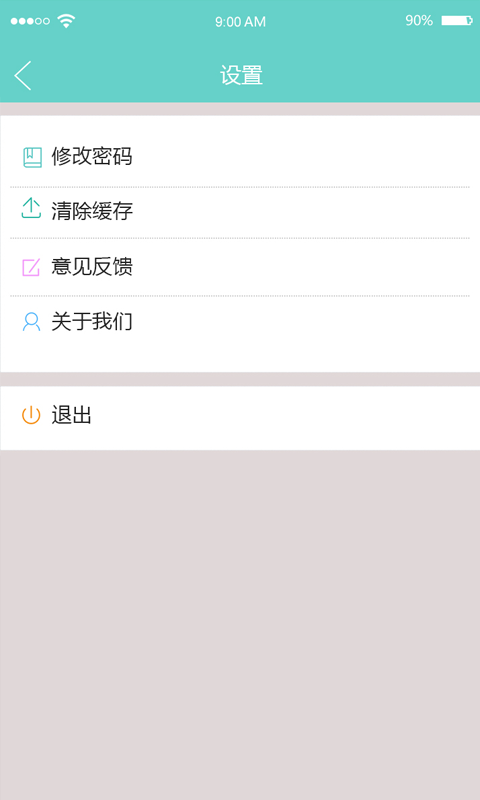 患乐