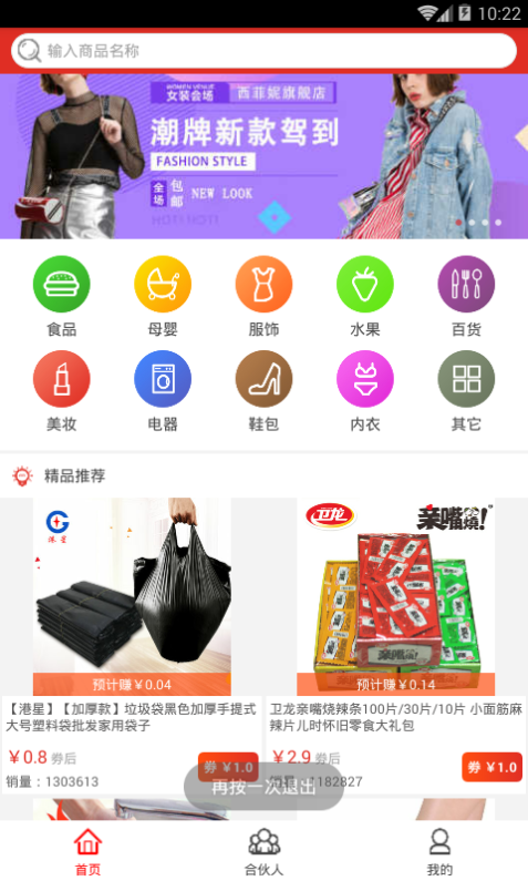 优利邦