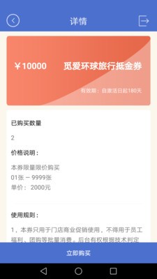 格莱逸游