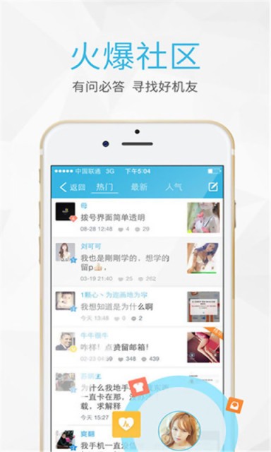 e度上网助手