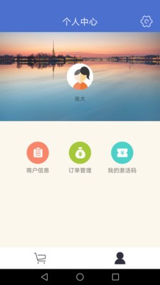 格莱逸游