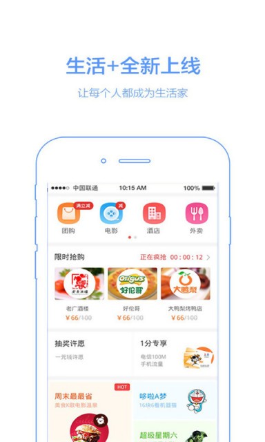 e度上网助手