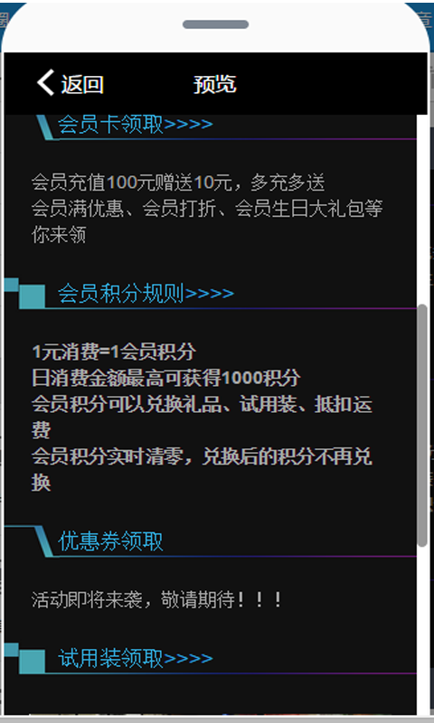 妈妈圈