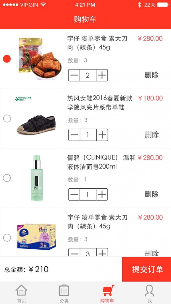 中中品赢
