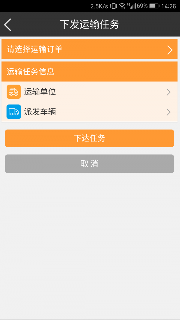 固废运