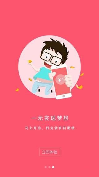云多多