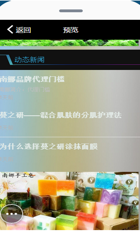 妈妈圈