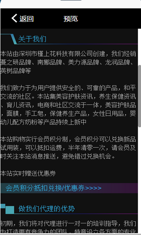 妈妈圈