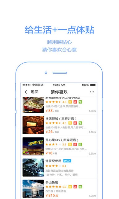 e度上网助手