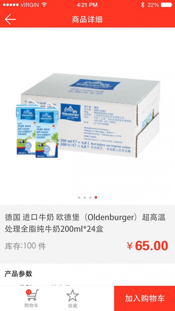 中中品赢