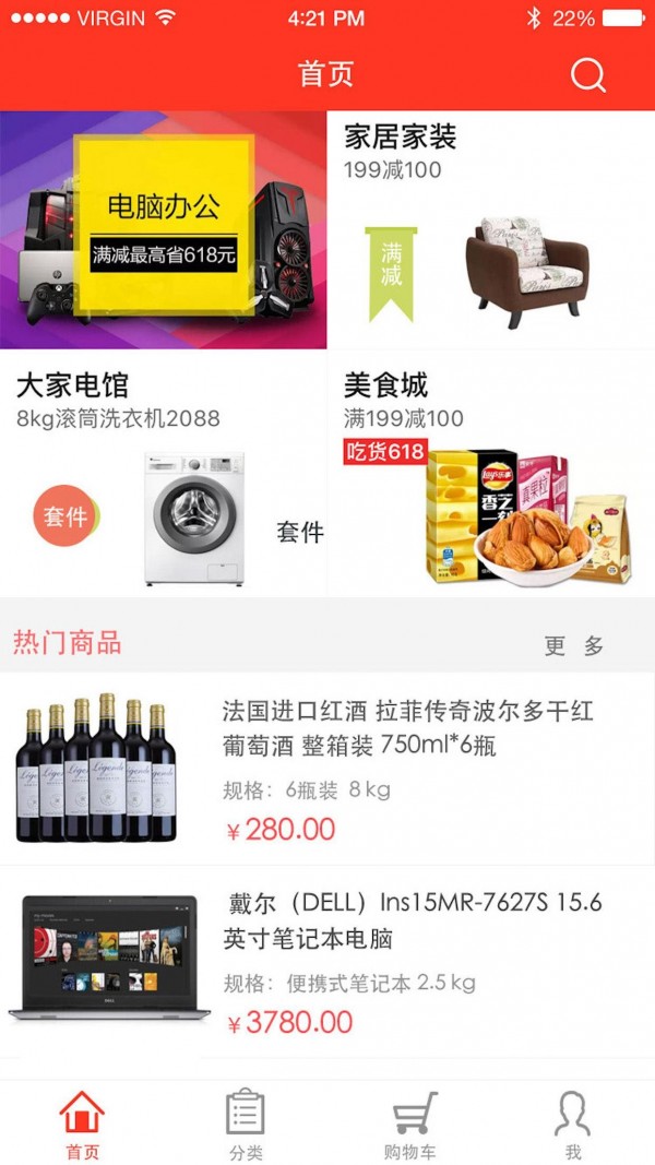 中中品赢
