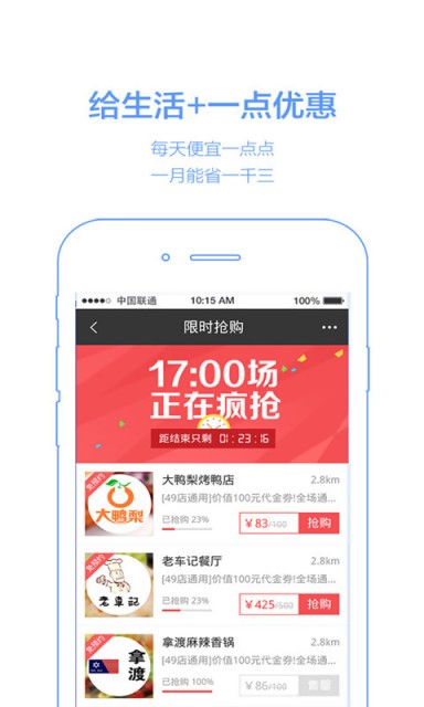 e度上网助手