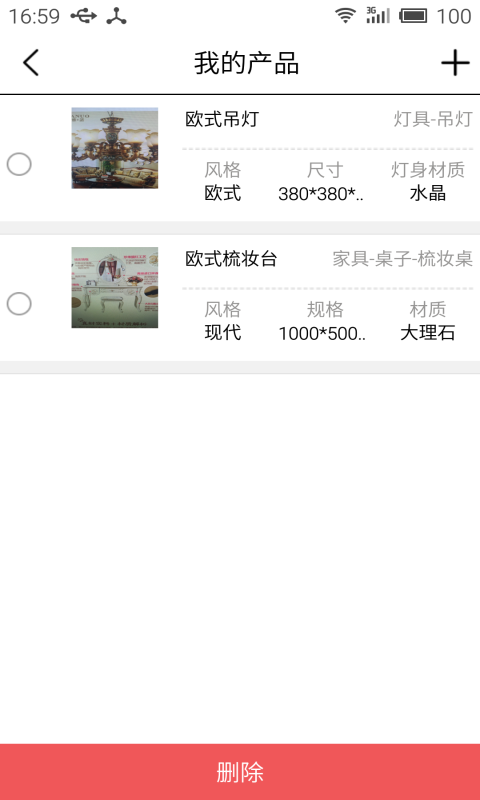 蜡笔兔管家