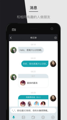 马克巴