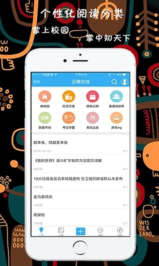 云商在线