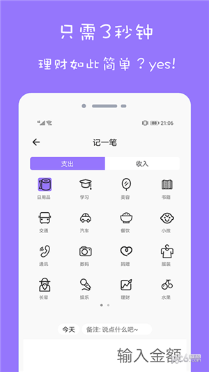 超级账本