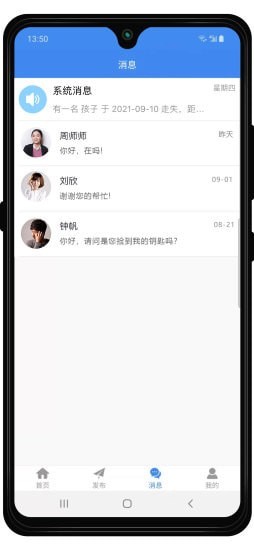 天下大同