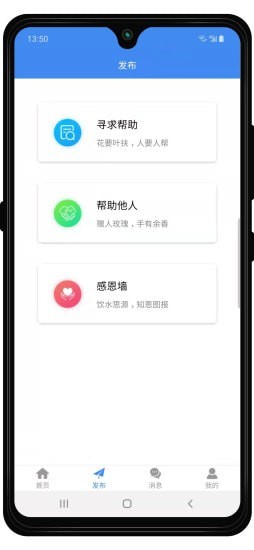 天下大同