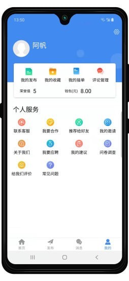 天下大同