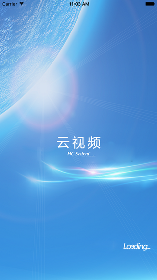 首信云视频