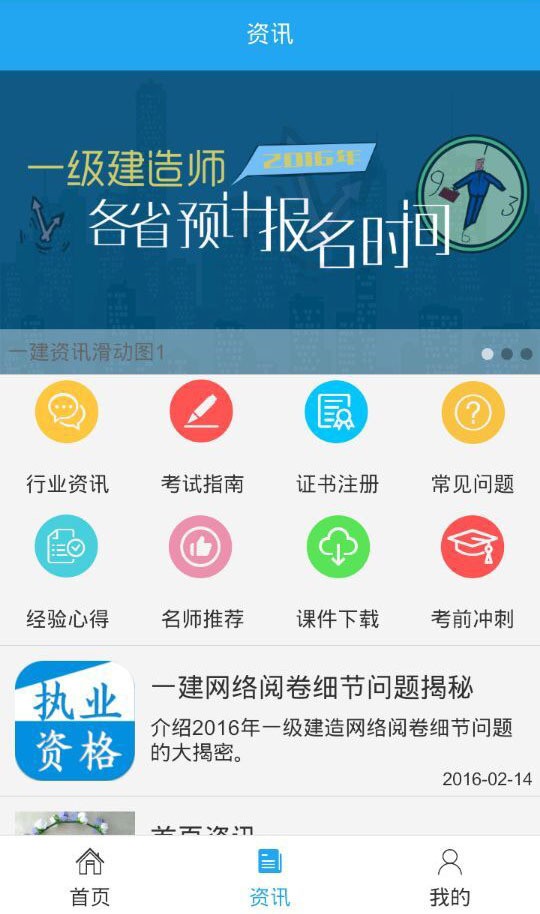 做题宝