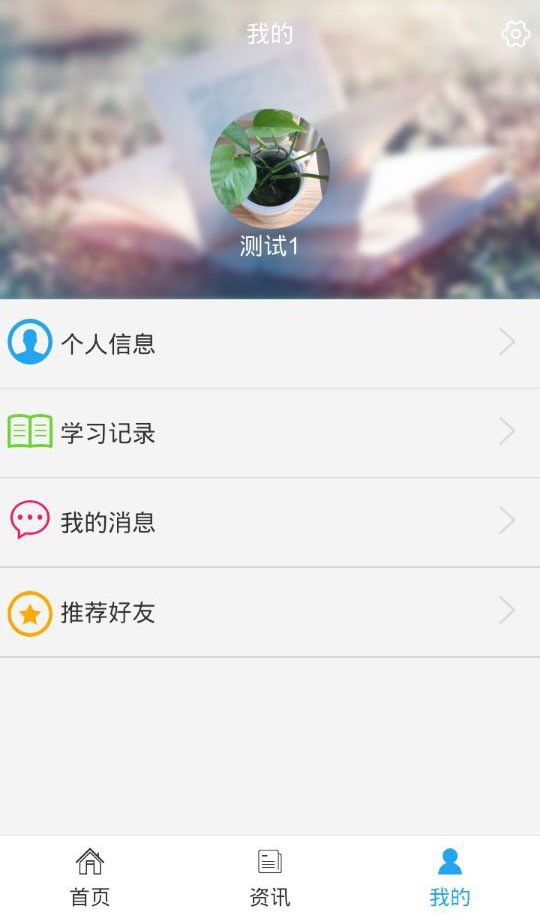 做题宝