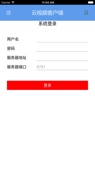 首信云视频