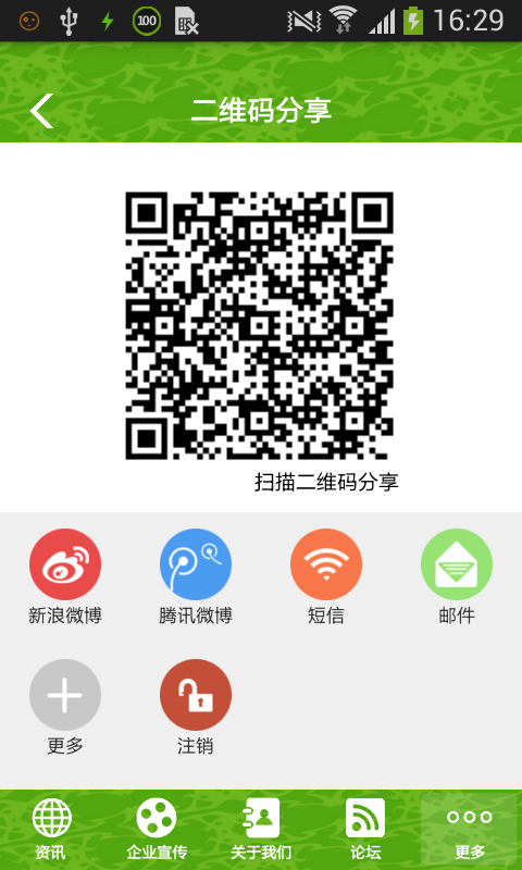 江西油茶网