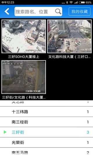 沈阳停车