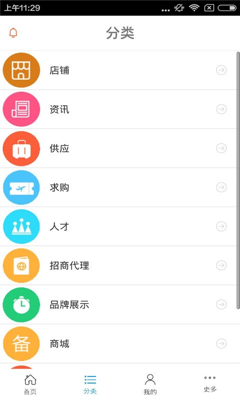 农村教育平台