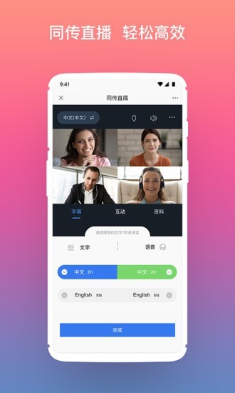 利宝驾图