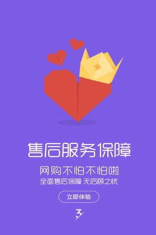 唛唛唛